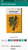 KDR Free Book Store تصوير الشاشة 2