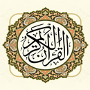Holy Quran with Translations APK