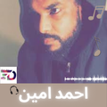 اغاني احمد امين