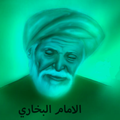 دروس للامام البخاري كتاب مسموع