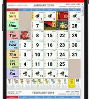 Malaysia Calendar 2019 syot layar 1