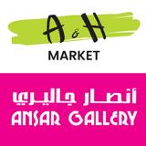 Ansar Gallery آئیکن