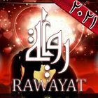 Riwayat:روايات نيران الحب simgesi