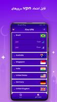 برنامه‌نما Fire VPN عکس از صفحه