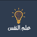 التربية الاسلامية بدون نت APK