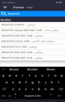 دواء - Dawaa capture d'écran 1