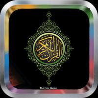 Ahmed Al Ajmi Quran MP3 Affiche