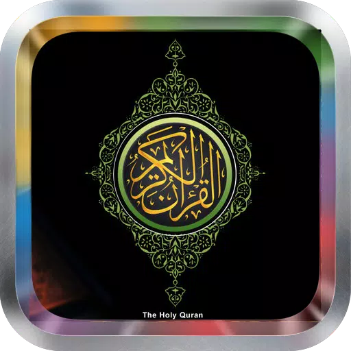 Ahmed Al Ajmi Quran MP3 APK for Android Download
