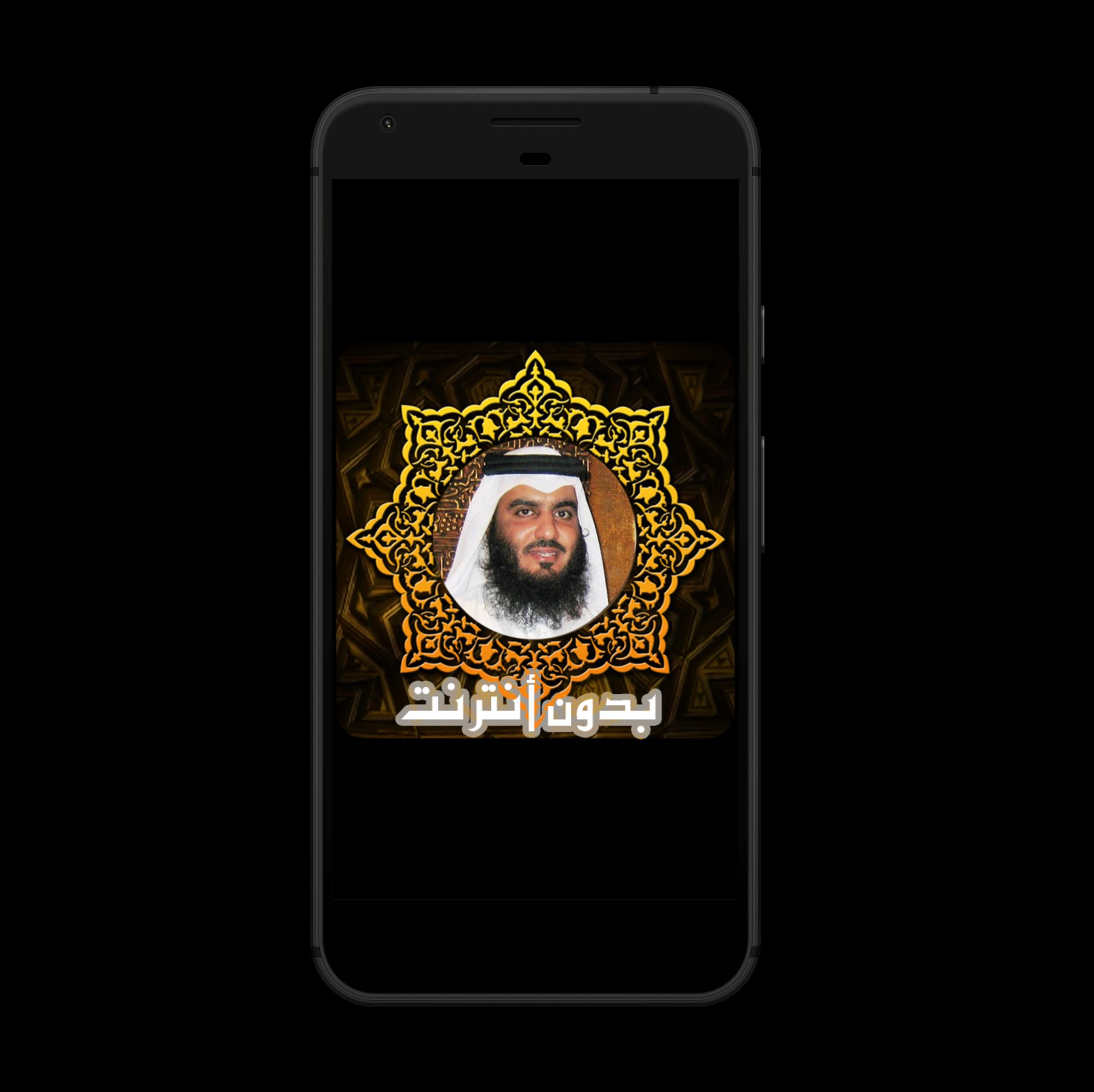 TÉLÉCHARGER 60 HIZB AHMED AL AJMI GRATUIT MP3 MP3 HIZB TÉLÉCHARGER GRATUIT AJMI AHMED 60 AL