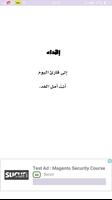 رواية القصر الأسود ل منى سلامة تصوير الشاشة 2