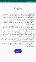 Business Ideas in Urdu Pakista 截圖 2