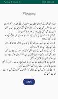 Business Ideas in Urdu Pakista imagem de tela 2