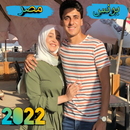 برنس مصر APK