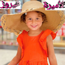 الاميرة فيروز APK