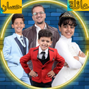 عائلة حسان APK