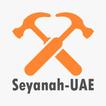 Seyanah-UAE صيانه : maintenanc
