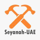 Seyanah-UAE صيانه : maintenanc icône