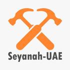 Seyanah-UAE صيانه : maintenanc أيقونة