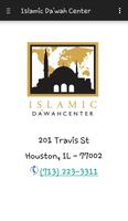 Islamic Dawah Center Houston پوسٹر