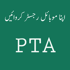 Guide for PTA Device Registration  - Easy Register icon