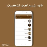 ملوك العالم القديم Plakat