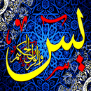 Sura Yasin HD سورہ یٰسین APK