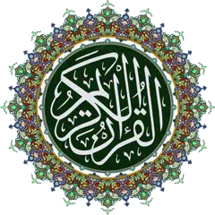 download القرآن الكريم - عبد الباسط - ترتيل - بدون نت APK