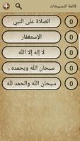 القرآن الكريم - عبد الباسط screenshot 2