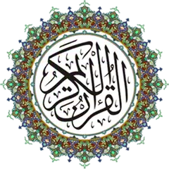 القرآن الكريم - المنشاوي - ترت APK 下載