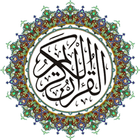 القرآن الكريم - المنشاوي - ترت icon