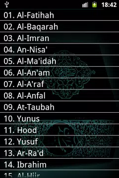 Screenshot 1 for Ahmed Al Ajmi Quran MP3