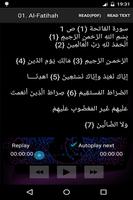 Ahmed Al Ajmi Quran MP3 স্ক্রিনশট 1