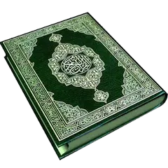 Heiligen Koran (HD)