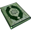 Священный Коран (HD)