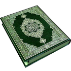 Sagrado Corán (HD) icono