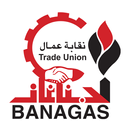 Banagas Trade Union Bahrain APK