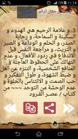 مقولات مصطفى محمود syot layar 1