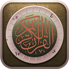 القرآن biểu tượng