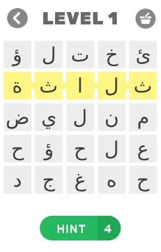 Klmti كلمتي For Android Apk Download