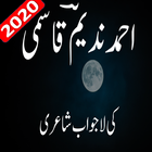 Ahmed Nadeem Qasmi Poetry simgesi