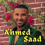 اغاني احمد سعد 2024 بدون نت