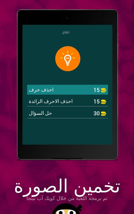 Apk zaman apk ücretsiz indir