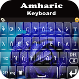 Amharic Keyboard: Fast Amharic To English  Typing