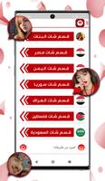 واتس الاحمر اب بلس الاصلي تصوير الشاشة 1