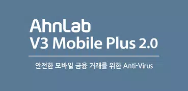 V3 Mobile Plus