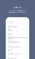 AhnLab ESA 截图 1