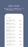 AhnLab ESA 截图 3