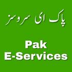 Pak E-Services | Number Trace 2020 | Pak Sim Data biểu tượng