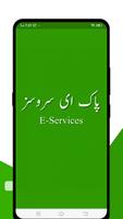 پوستر Pak E-Services | Number Trace 2020 | Pak Sim Data