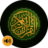 آیکون‌ Audio Quran